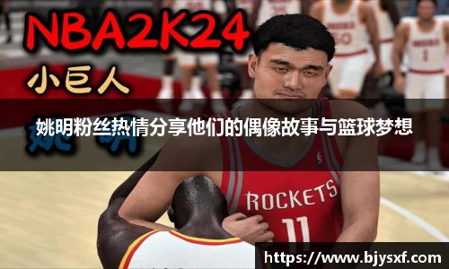 bsports必一运动