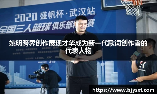 必一·运动官网