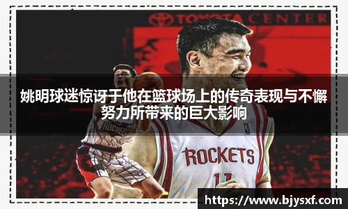 bsports必一运动