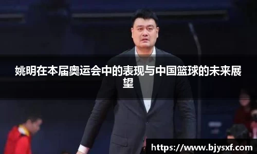 bsports必一运动