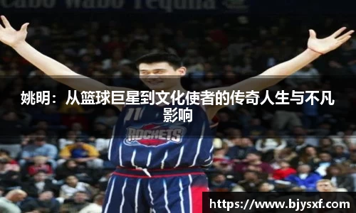 必一·运动(B-Sports)官方网站