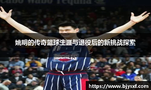 必一·运动官网