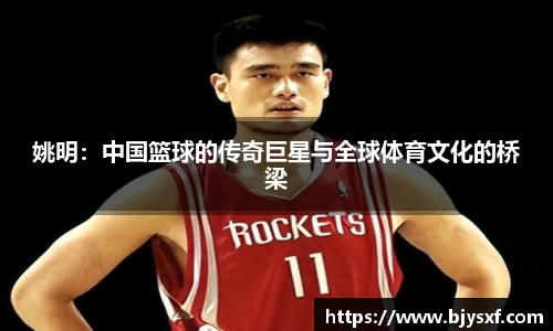 必一·运动(B-Sports)官方网站