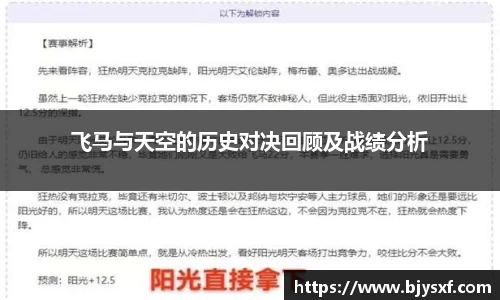 必一运动