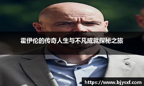 必一运动