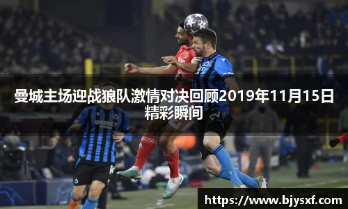 必一运动