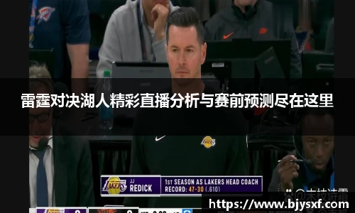 必一·运动官网