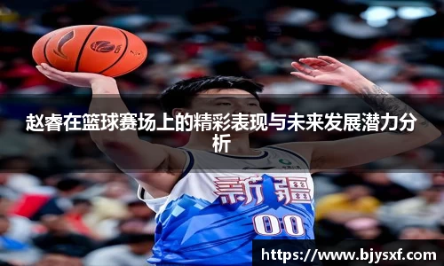 bsports必一运动