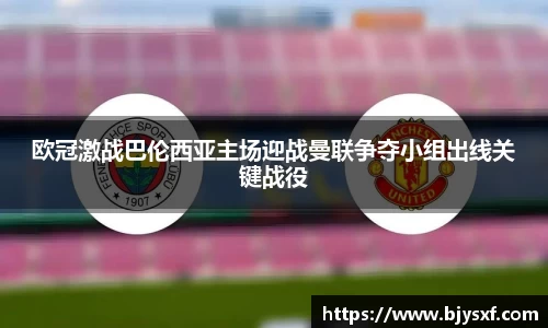 必一·运动官网