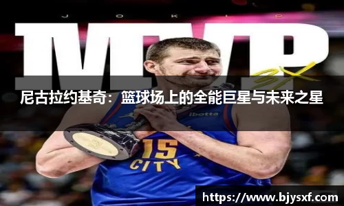 必一运动