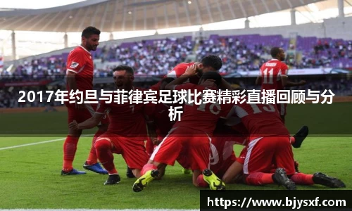 必一·运动(B-Sports)官方网站