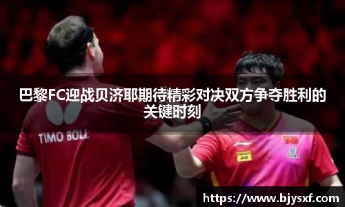 必一·运动(B-Sports)官方网站