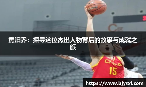 必一运动