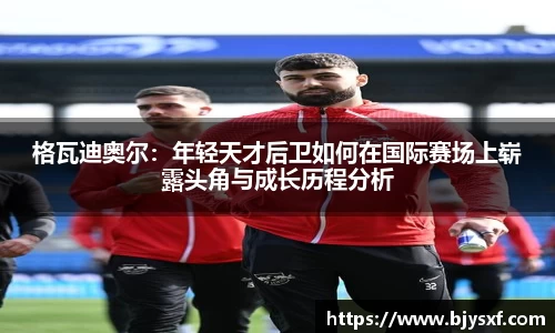 bsports必一运动