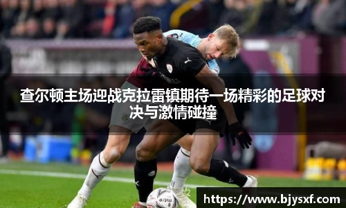 必一运动