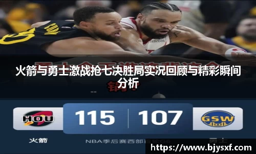 必一·运动(B-Sports)官方网站